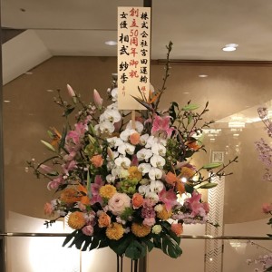 スタンドフラワー