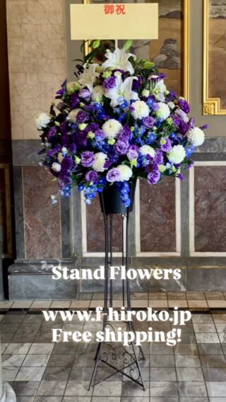 高砂装花 | 大阪・北浜の花屋 – 花・ブーケ・会場装花・スタンド